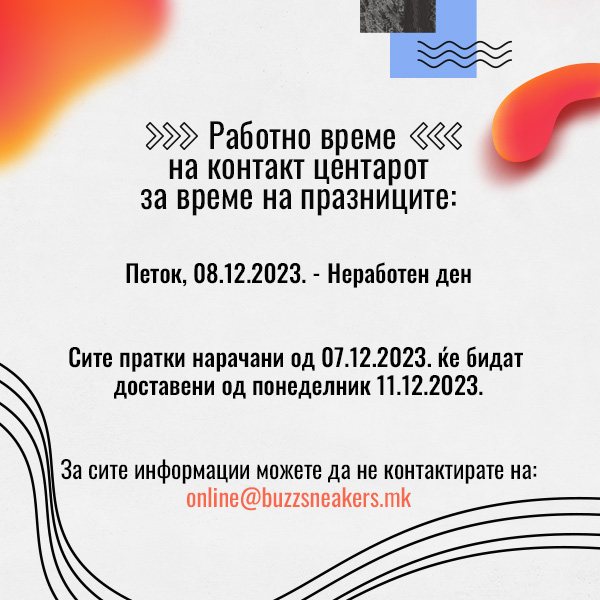 Advertisement popup